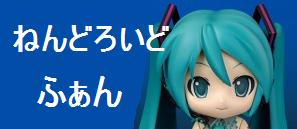 �˂�ǂ낢�ǂӂ��񏉉��~�N,�n���q,�Ղ�,�炫����,����L��